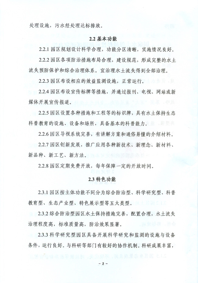 20171011084753315.jpg