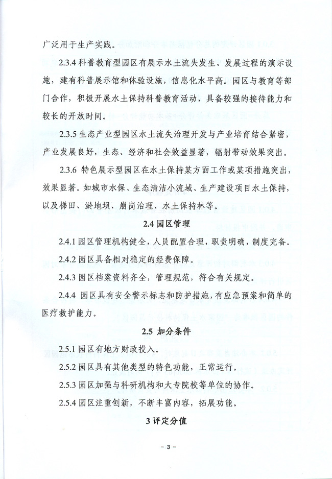20171011084800268.jpg