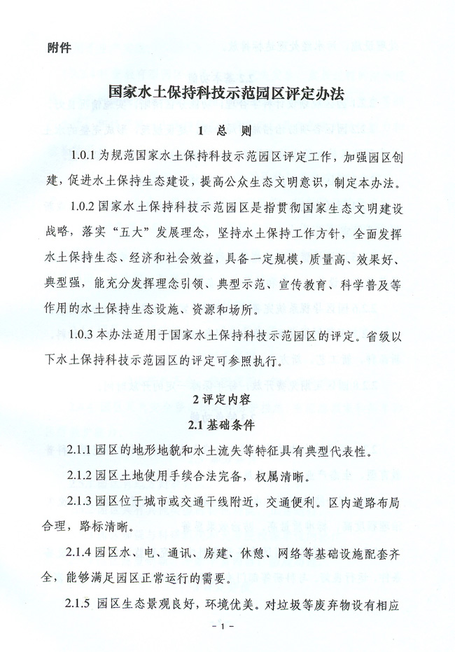 20171011084752753.jpg