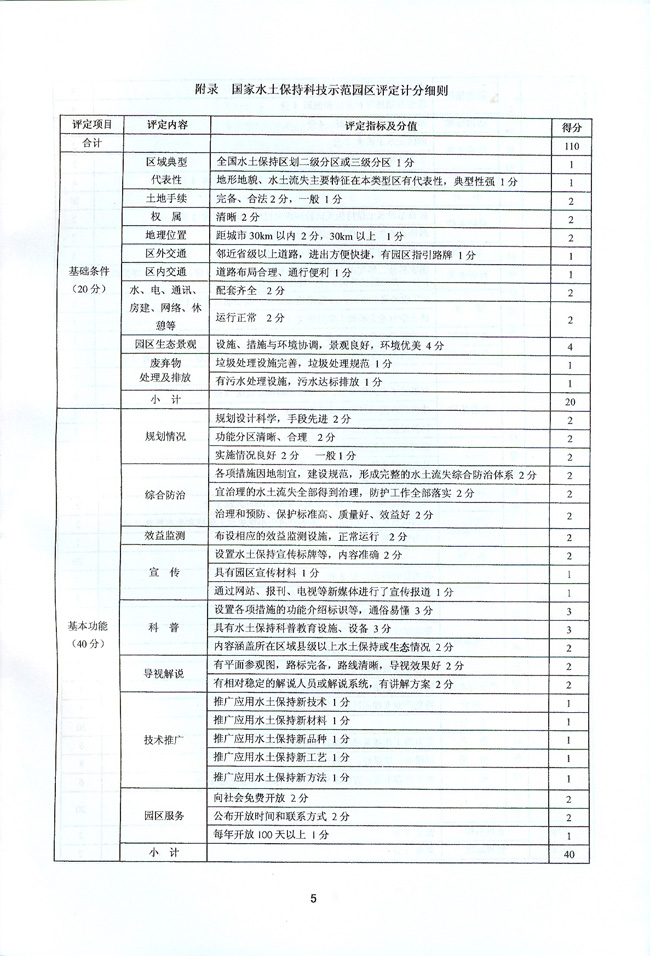 20171011084803455.jpg