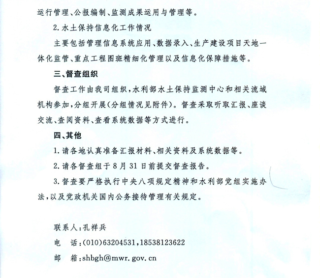 20171011083855840.jpg