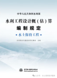 文章附图